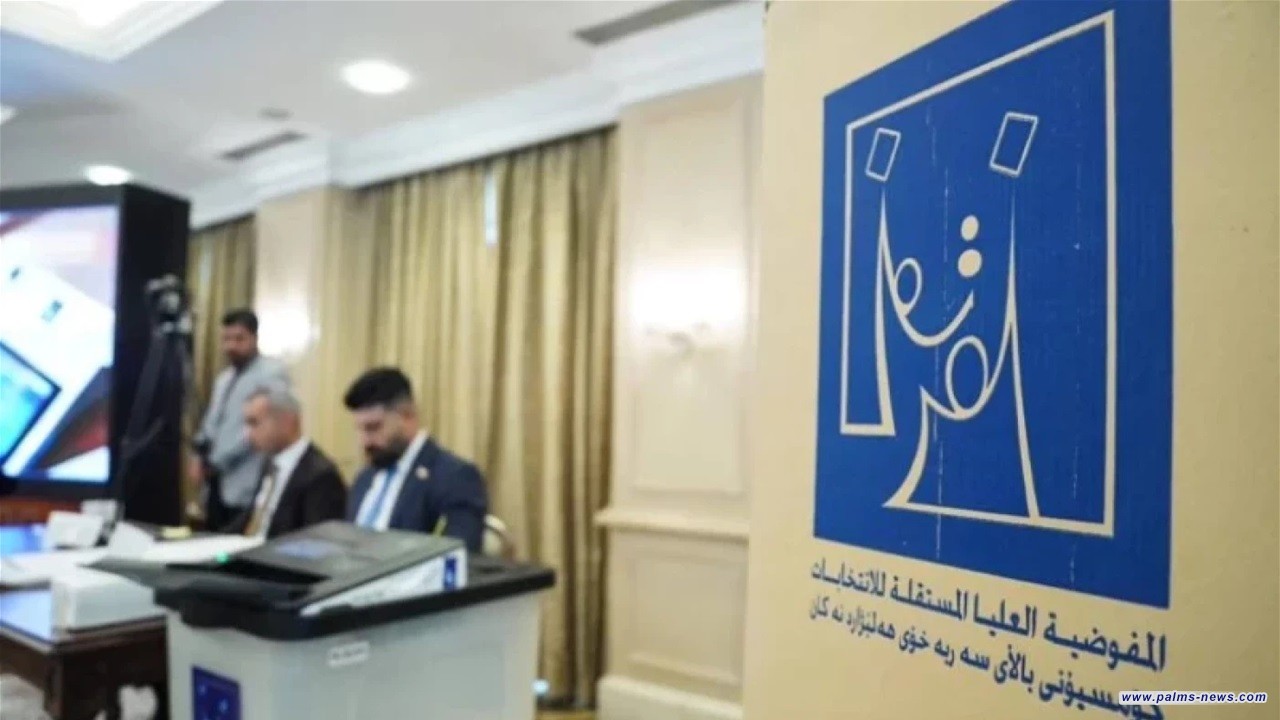 المفوضية: 304 مراقب دولي و1500 صحفي سيشاركون في الانتخابات